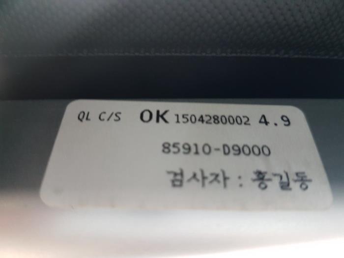 Bâche coffre à bagages d'un Kia Sportage (SL)  2015