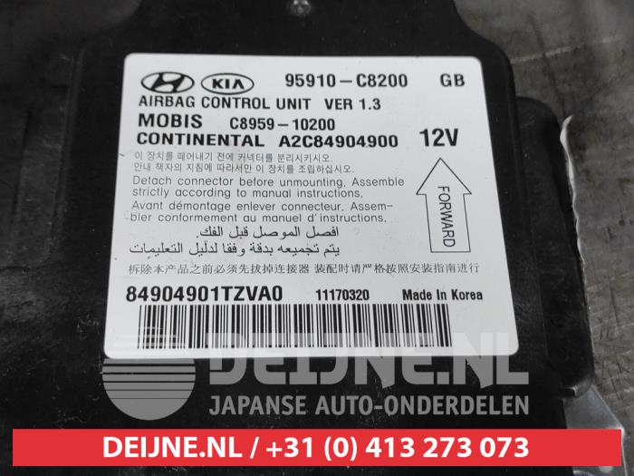 Set de airbag d'un Hyundai i20 (GBB) 1.2i 16V 2017