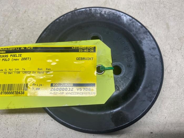 Water pump pulley