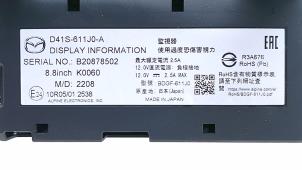 Innerdisplay från en Mazda CX-30 (DM) 2.0 e-SkyActiv-G 122 16V 2023