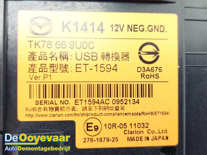 AUX / USB connection Mazda 6 SportBreak 2.0 SkyActiv-G 165 16V