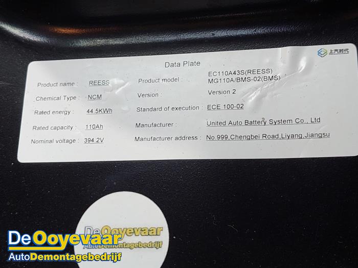 Battery electric car MG ZS EV - 190909 SAIC