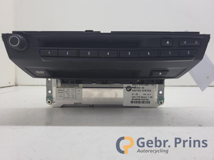 HiFi audio sound control module