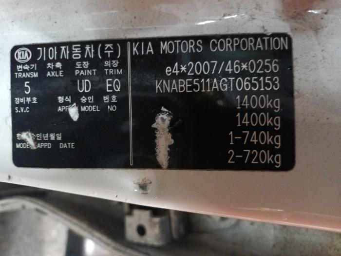 Engine from a Kia Picanto 2015