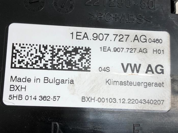 Cooling computer from a Volkswagen ID.3 (E11/E12) 58 kWh 2023