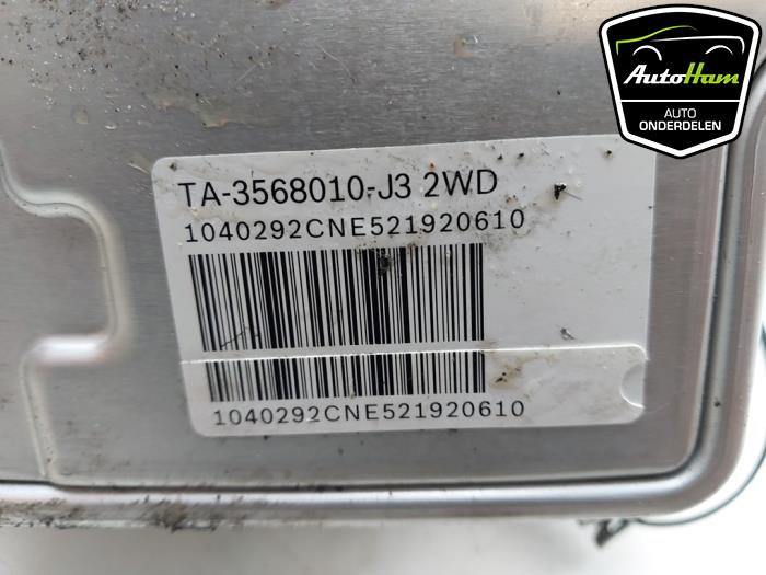ABS-pump från en BYD Seal U 1.5 DM-I FWD 2025