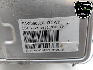 ABS-pump från en BYD Seal U 1.5 DM-I FWD 2025
