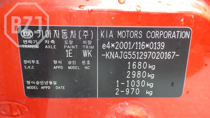 Kia Soul I 1.6 CVVT 16V Épave (2009, Rouge)